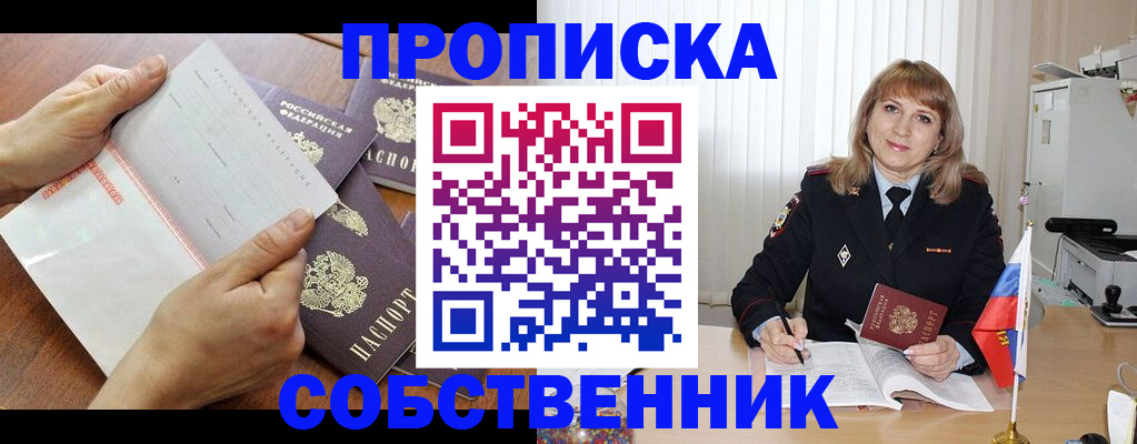 регистрация для дет. сада в Обояни