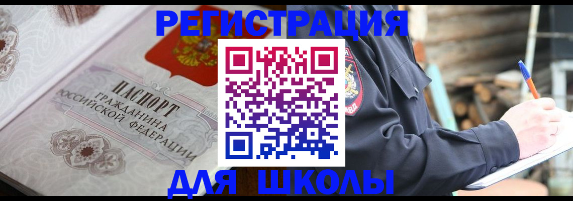 найти адрес прописки в Обояни